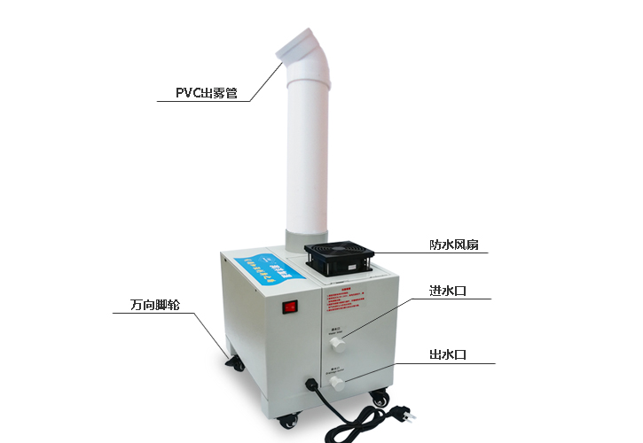 蔬菜加湿器